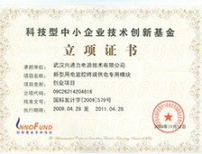 參加的國家及地方的科研項目